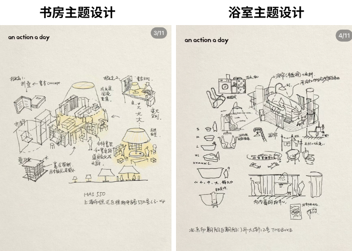 你的段落文字 (13).png