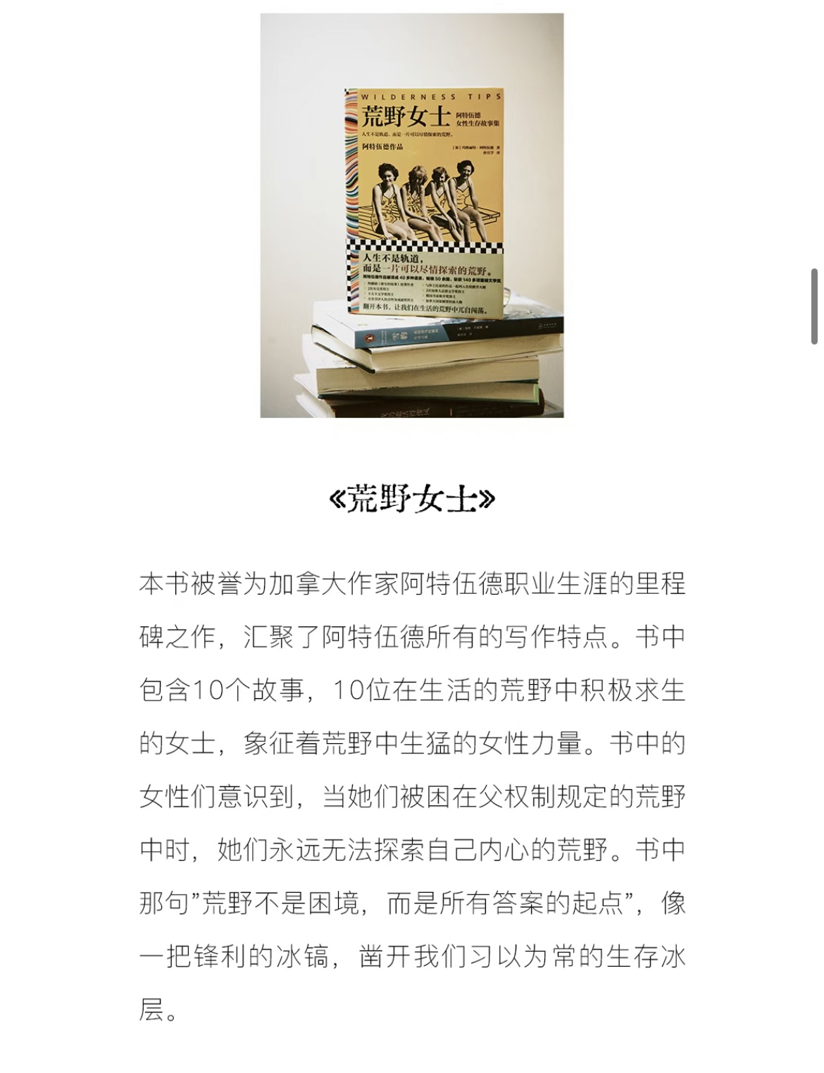 an action a day，把品牌做成一本杂志