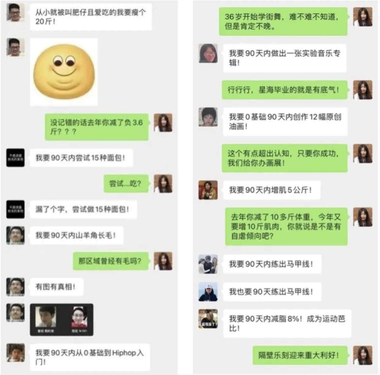 远思泽智，企业文化
