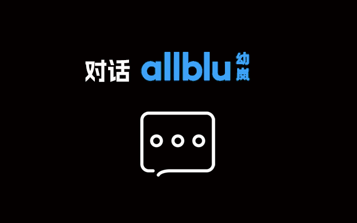 人物专访，幼岚