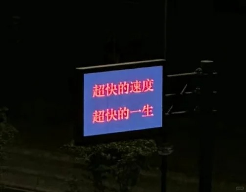 20句交通安全标语，句句炸裂！