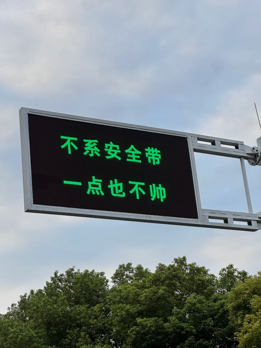 20句交通安全标语，句句炸裂！