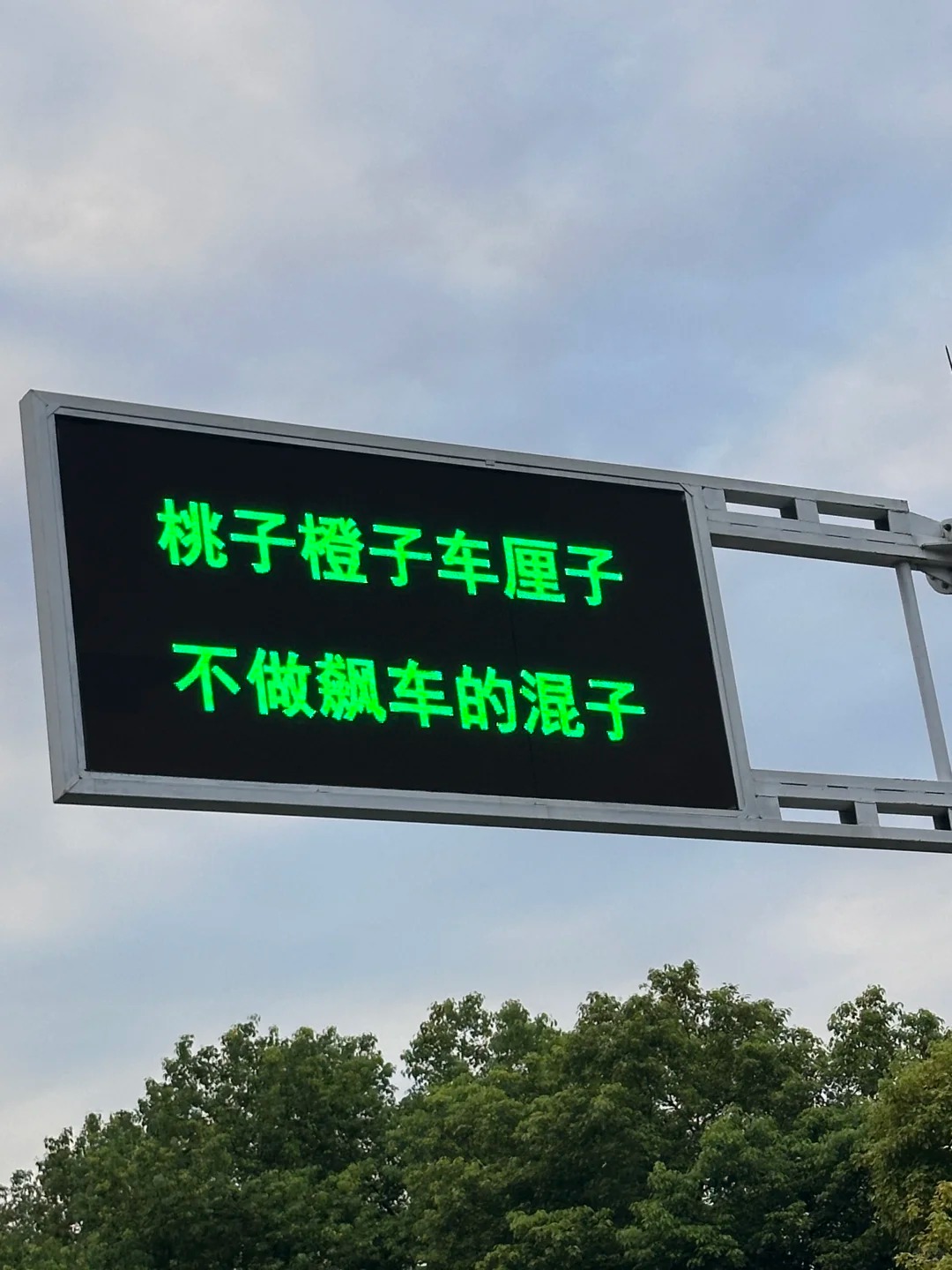 20句交通安全标语，句句炸裂！