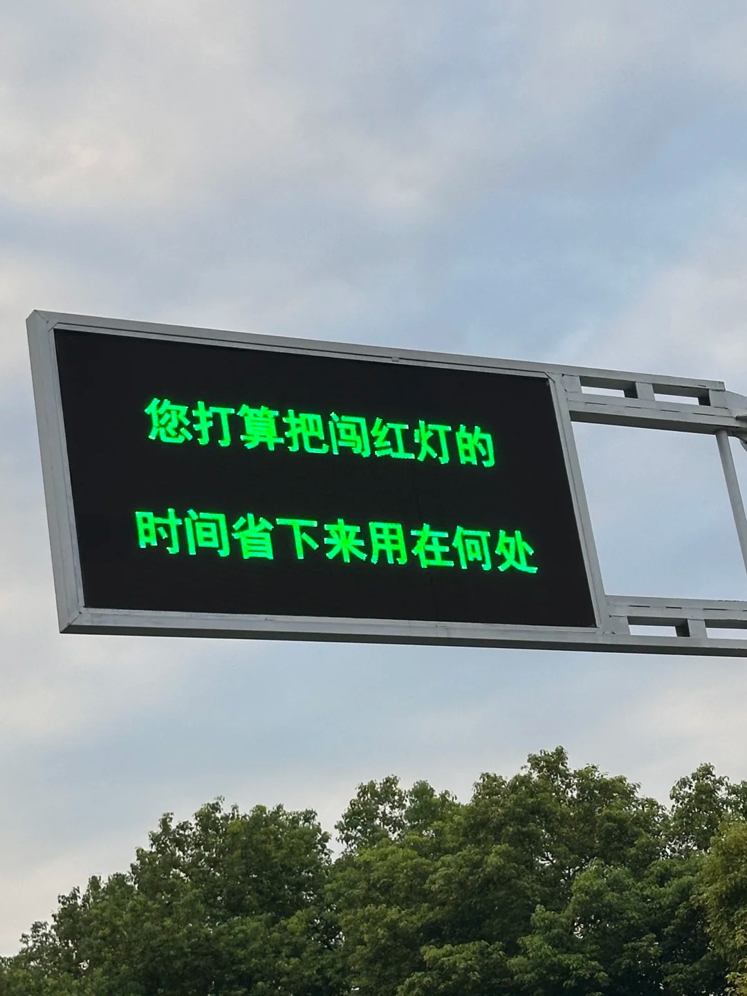 20句交通安全标语，句句炸裂！