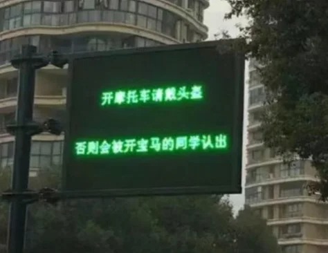 20句交通安全标语，句句炸裂！