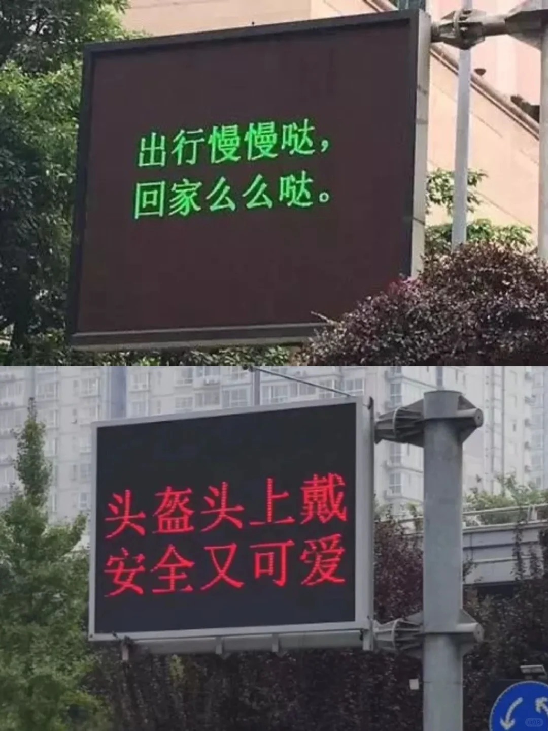 20句交通安全标语，句句炸裂！