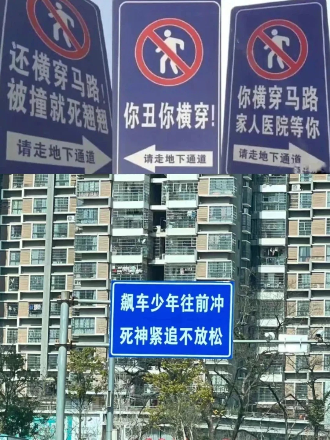 20句交通安全标语，句句炸裂！