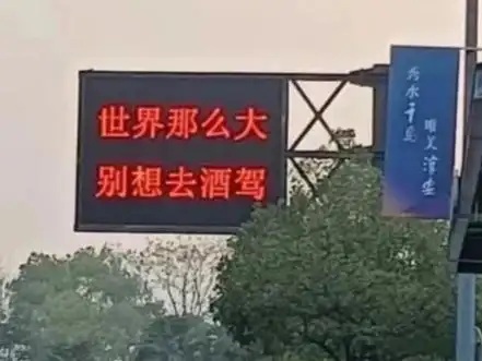20句交通安全标语，句句炸裂！