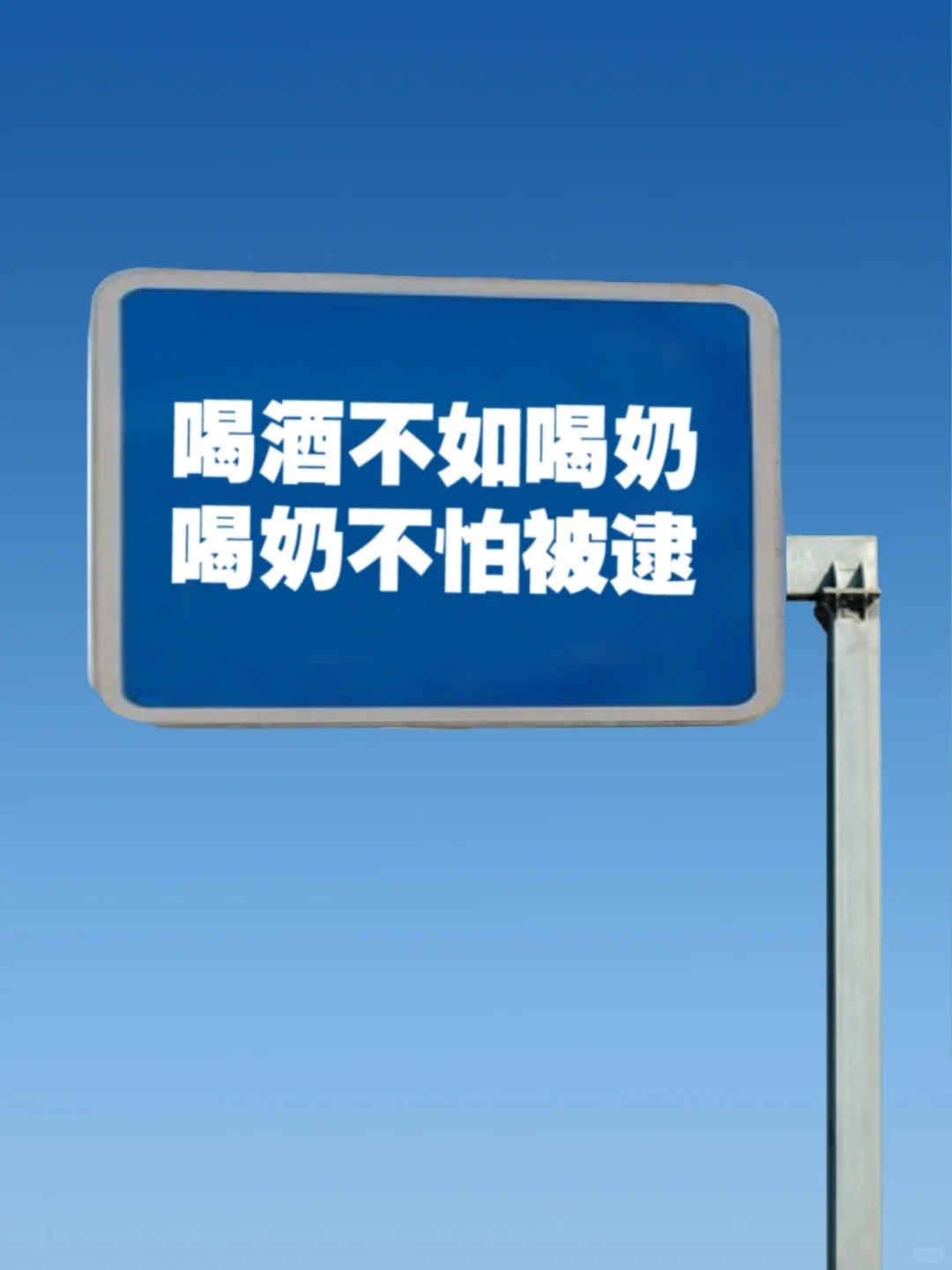 20句交通安全标语，句句炸裂！