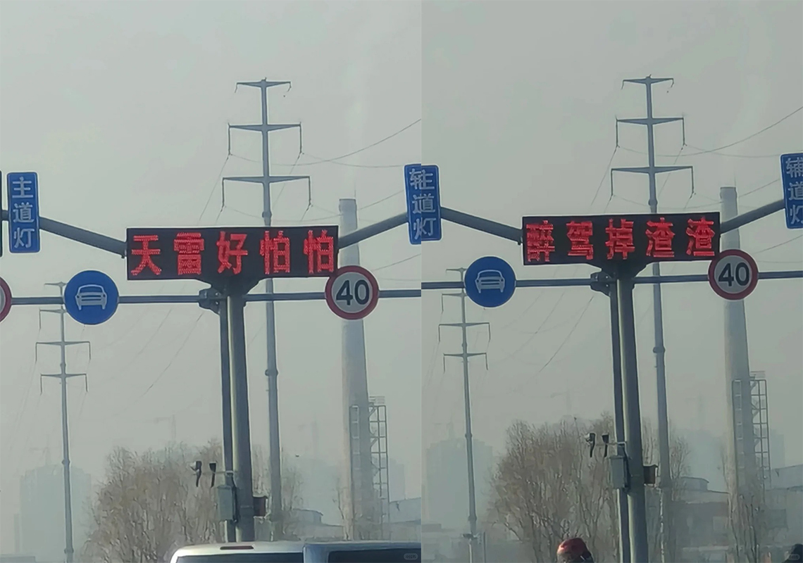 20句交通安全标语，句句炸裂！