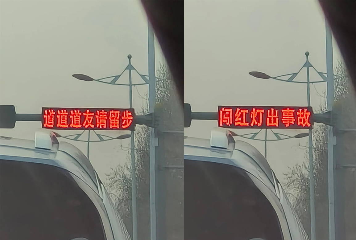 20句交通安全标语，句句炸裂！