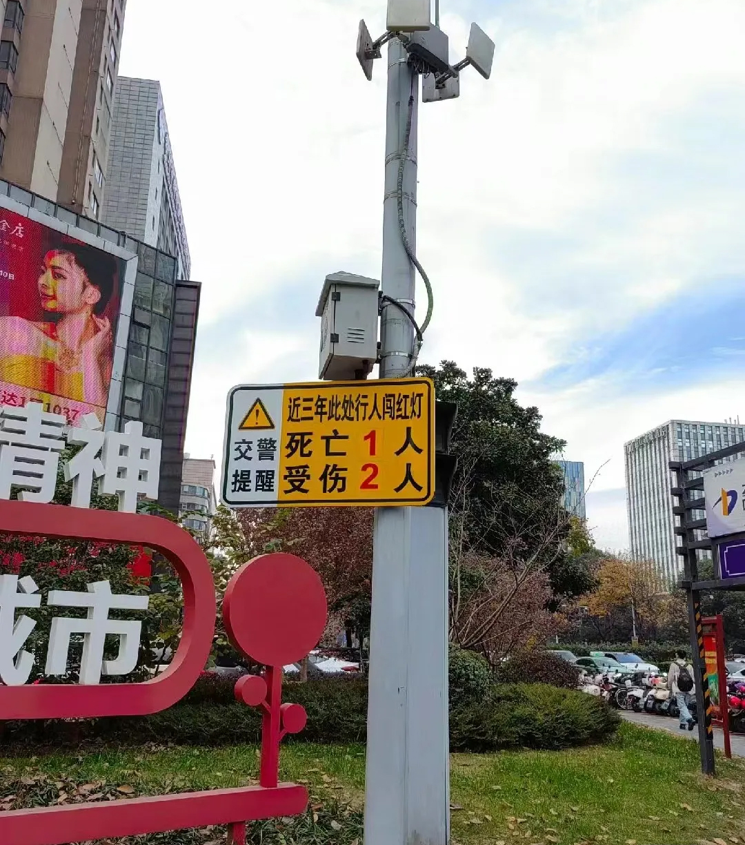 20句交通安全标语，句句炸裂！