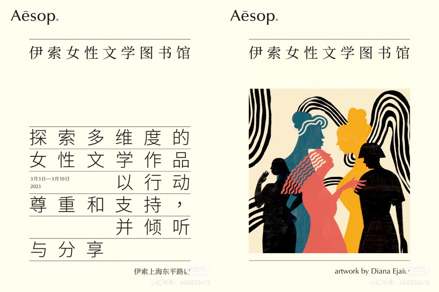 当我们谈论女性主义时，在谈论什么？