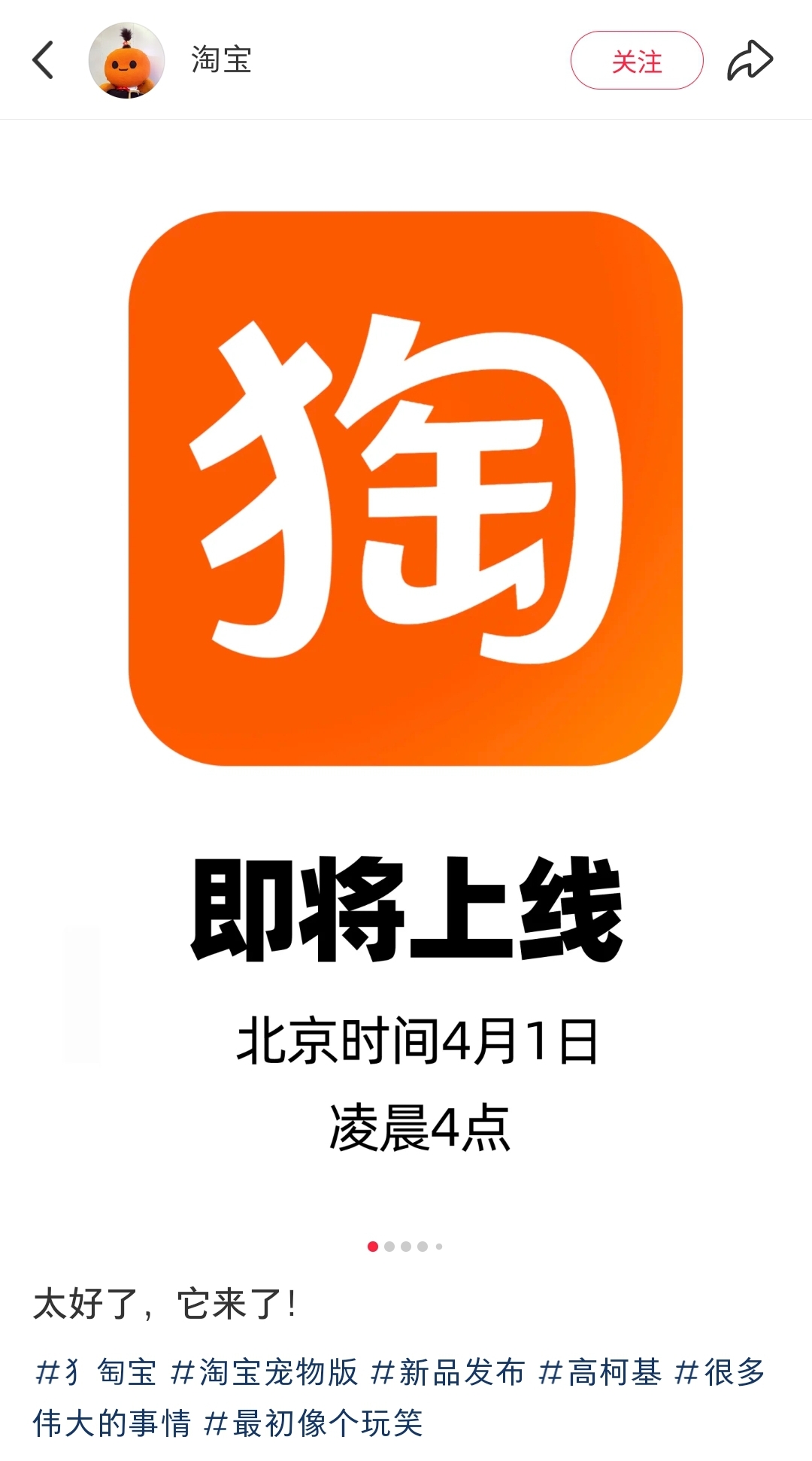 愚人节最好笑的整活，来自各蓝V限时改名