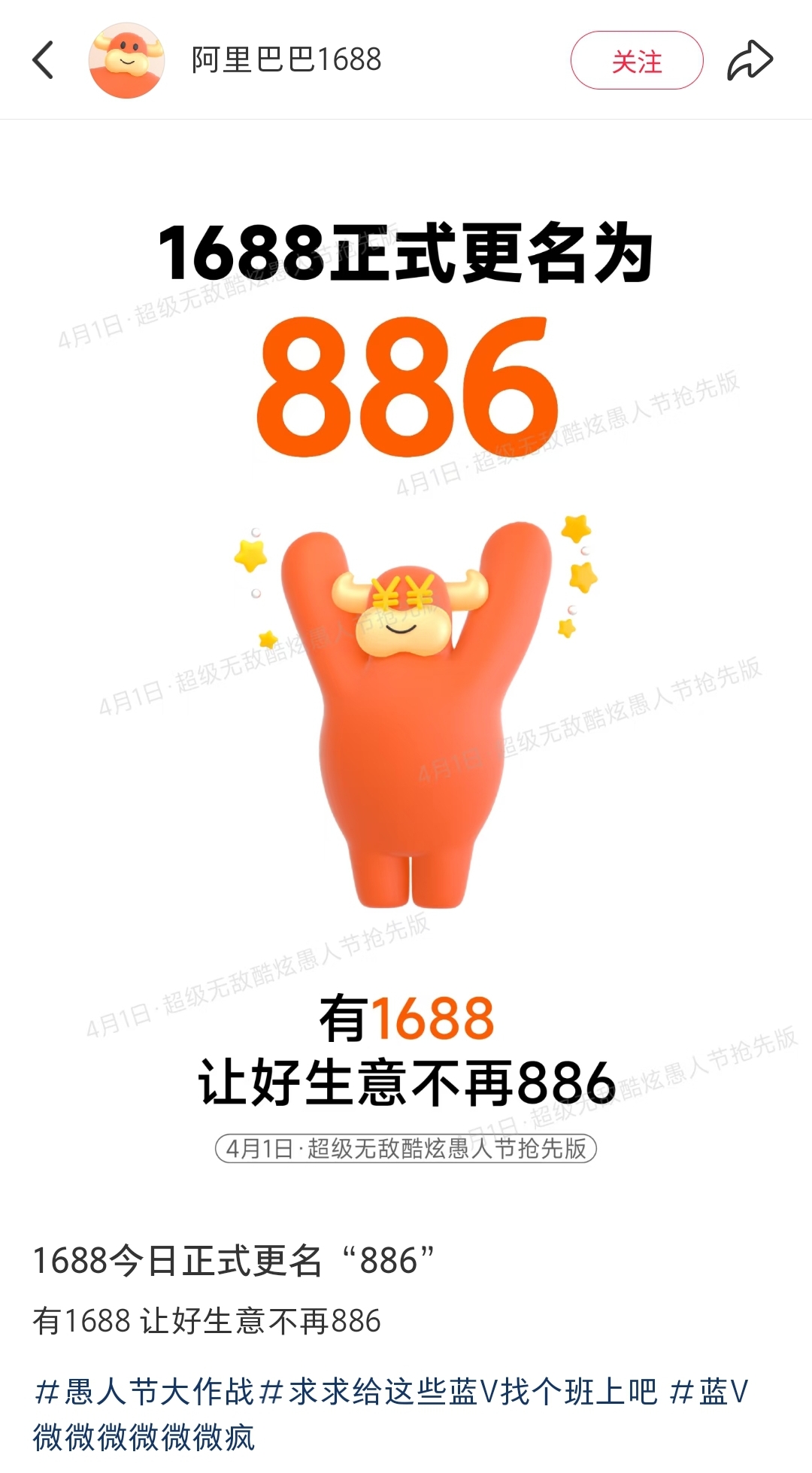 1743551485274655.jpg