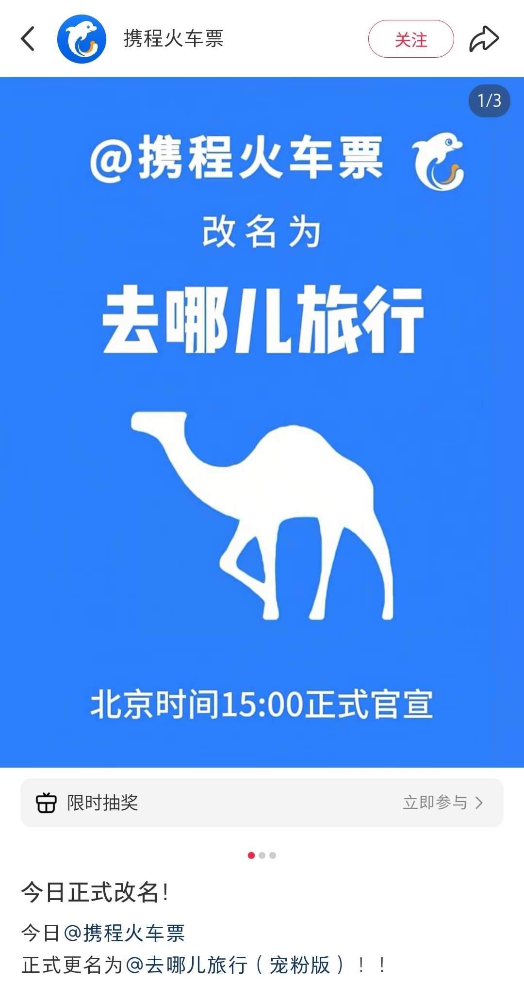 1743551485276726.jpg