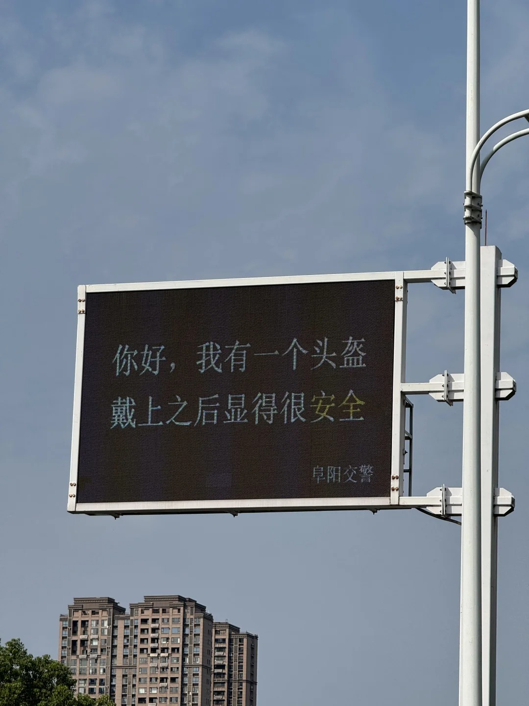 27句交通安全标语，句句炸裂！