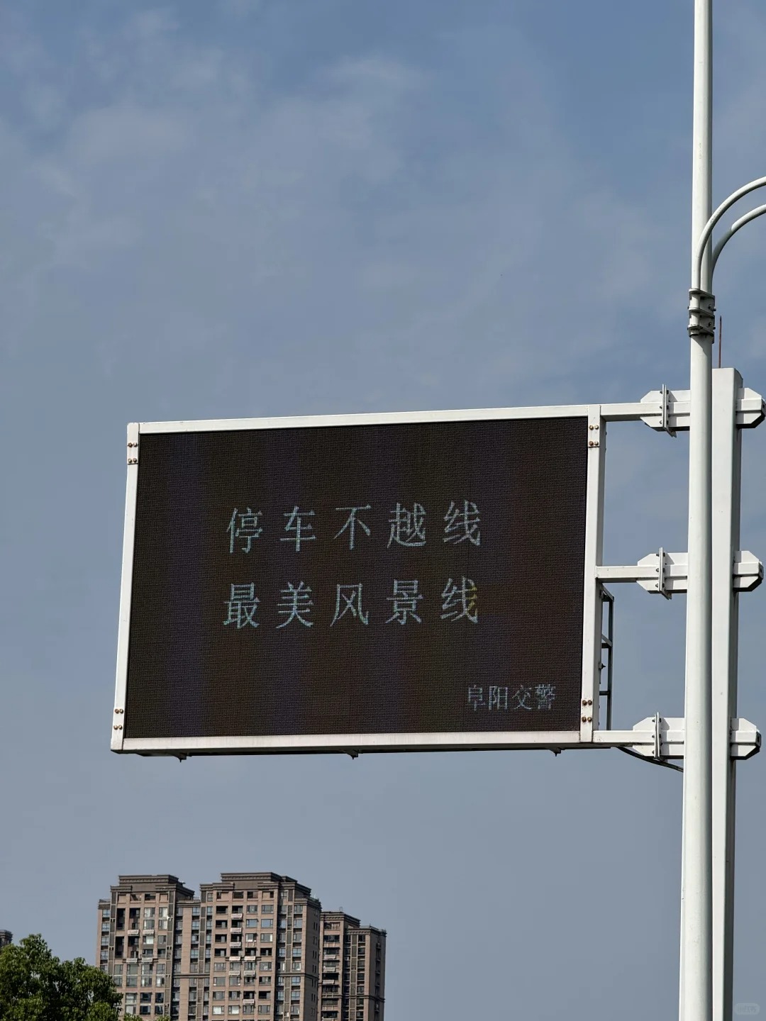 27句交通安全标语，句句炸裂！