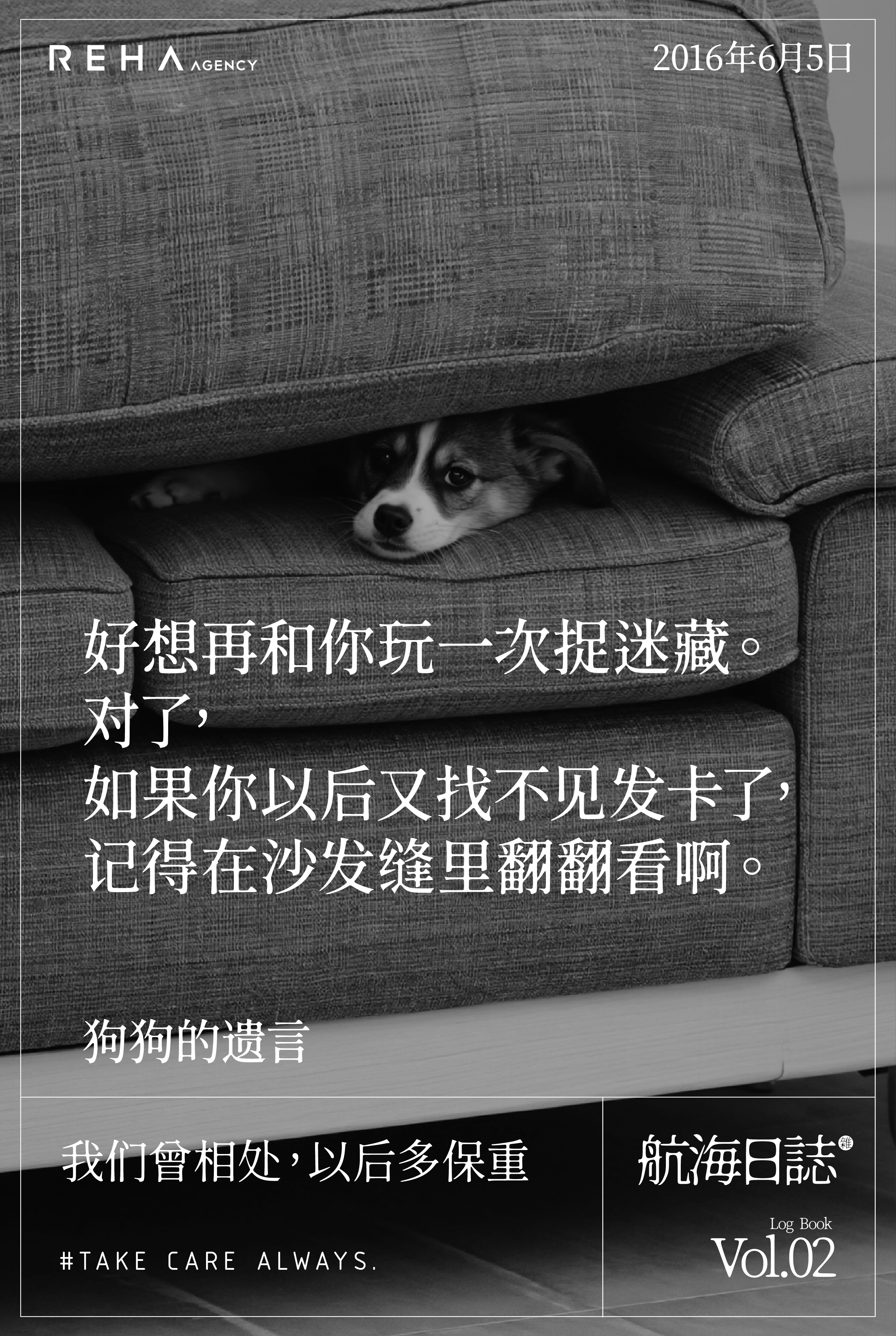 清明节，创意，文案，海报