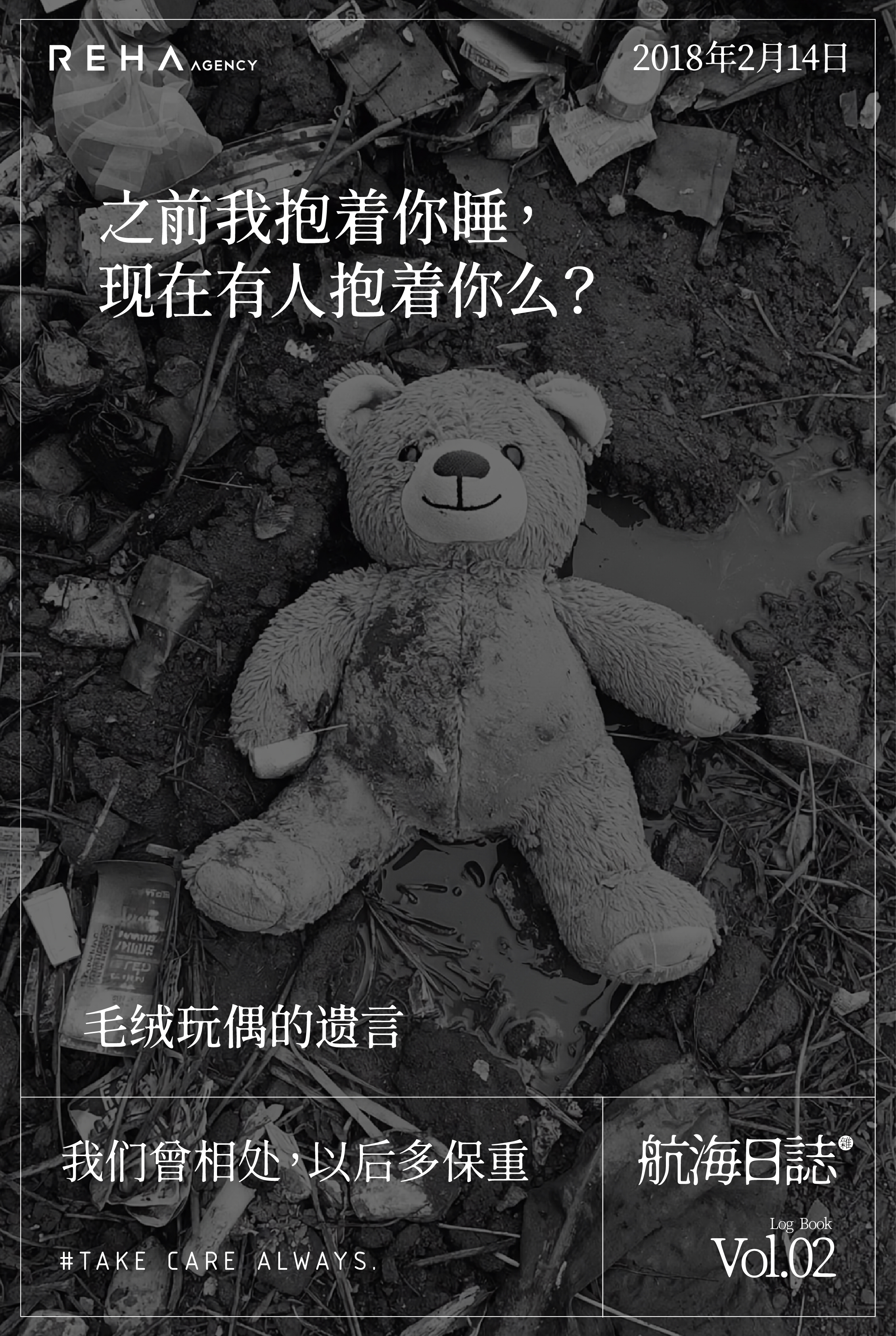 清明节，创意，文案，海报