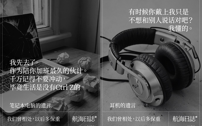 清明节，创意，文案，海报