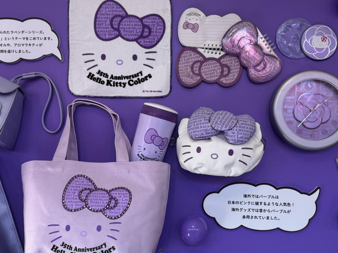 Hello kitty，潮流
