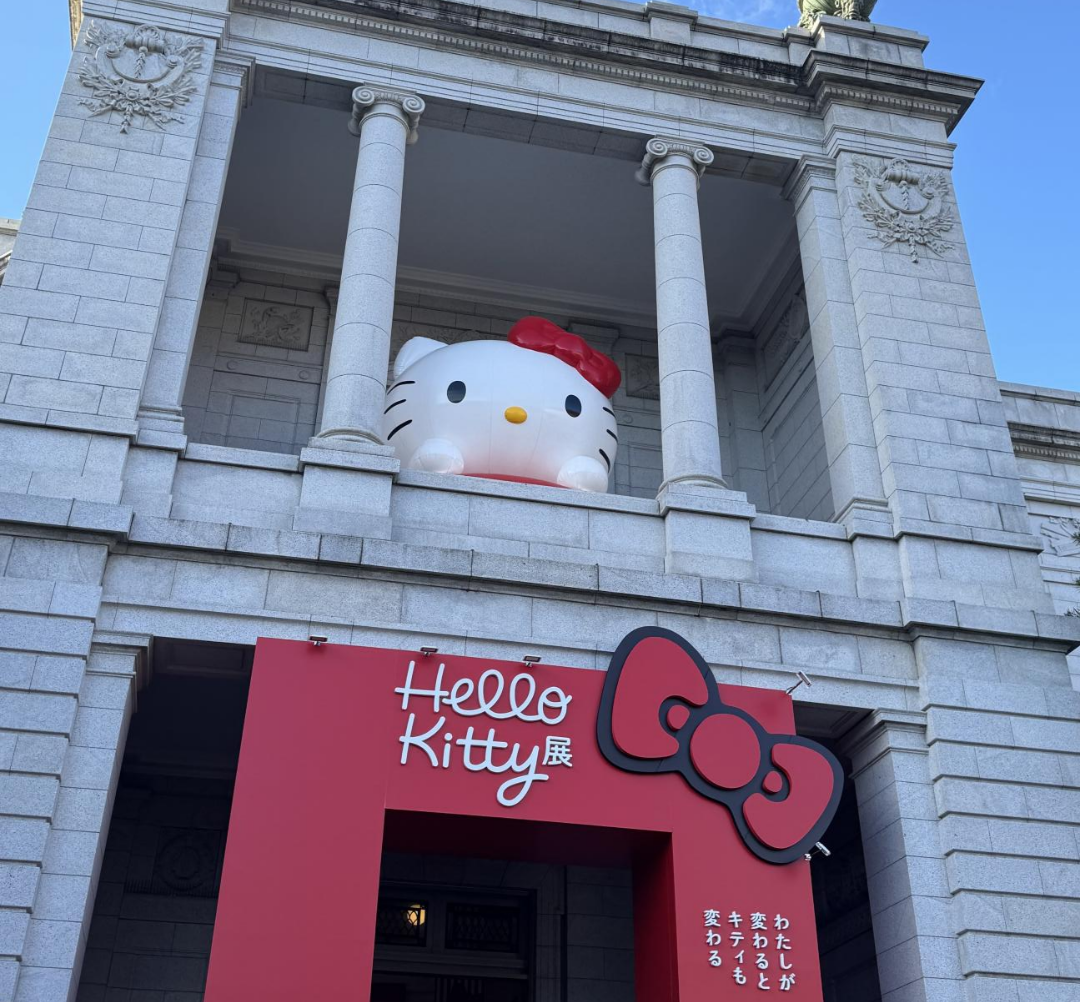 Hello kitty，展览