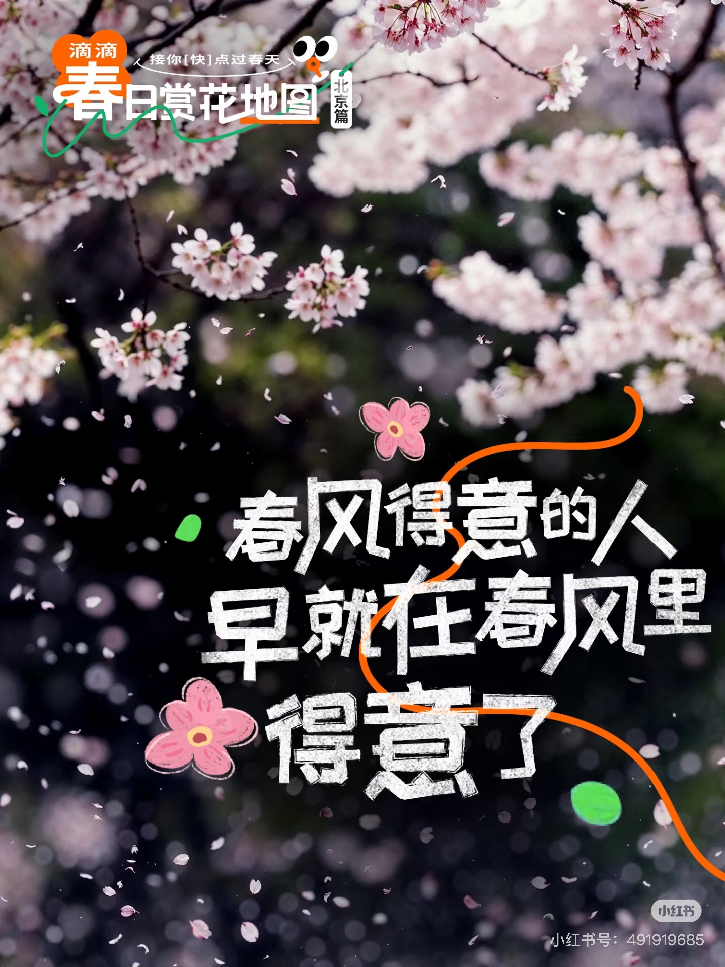 滴滴.jpg