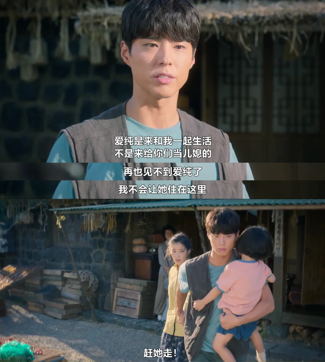 苦尽柑来遇见你，台词