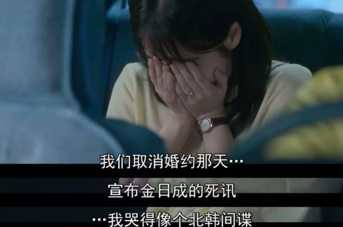 苦尽柑来遇见你，台词