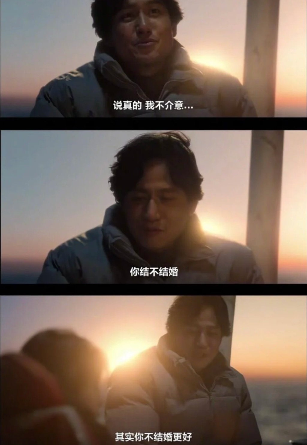 苦尽柑来遇见你，台词