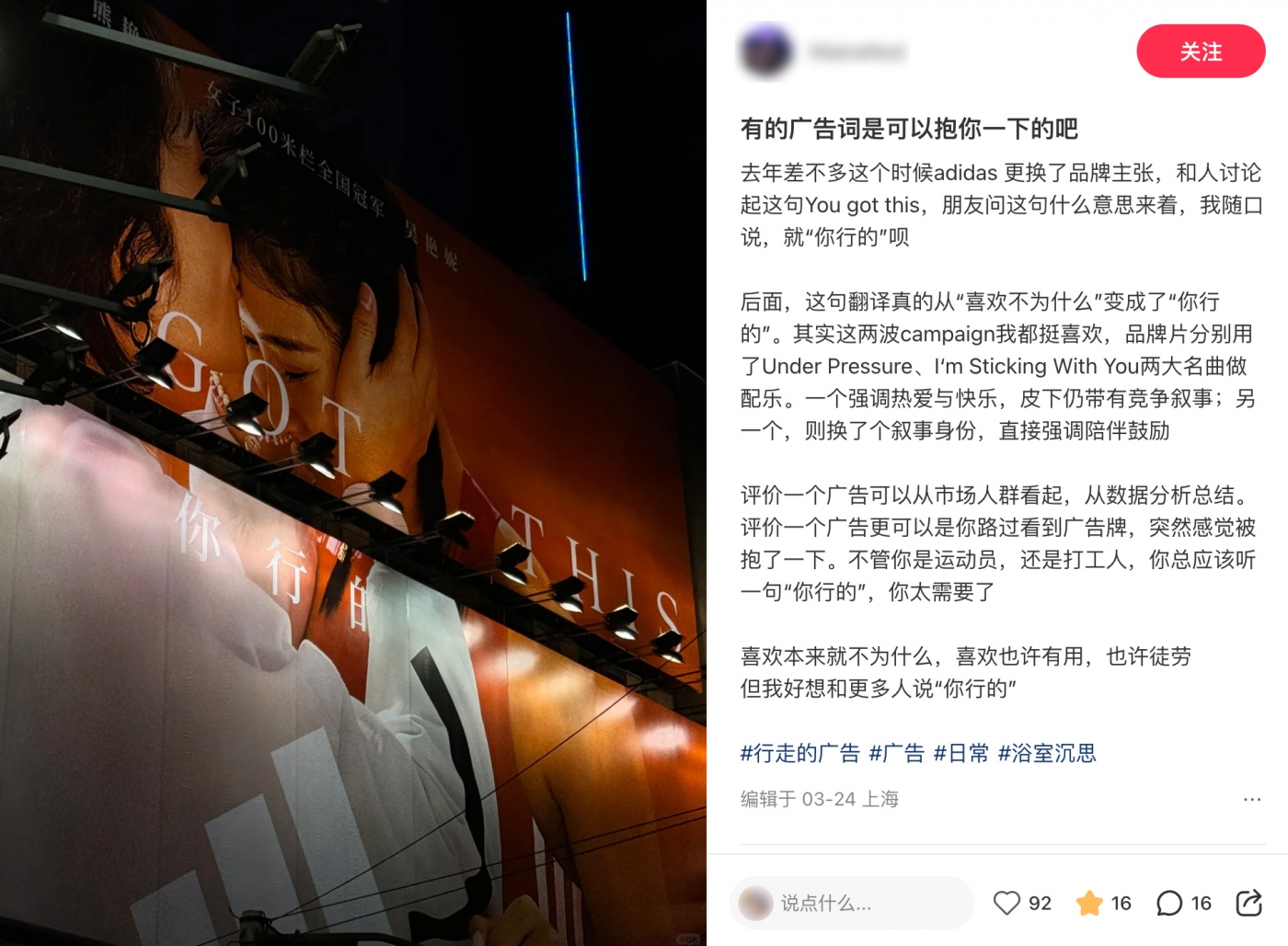 阿迪达斯