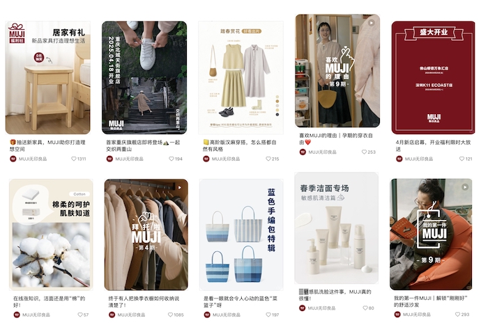 MUJI