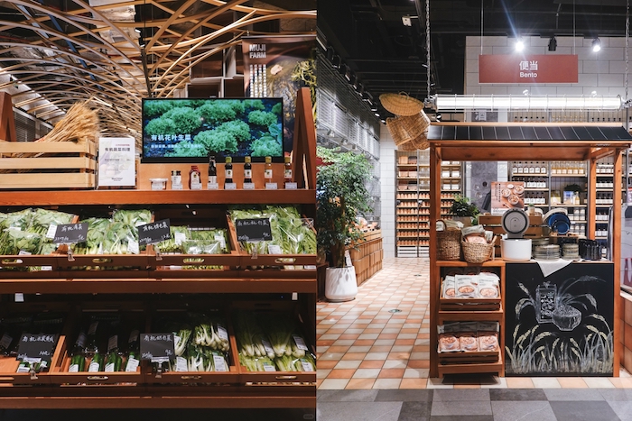 MUJI