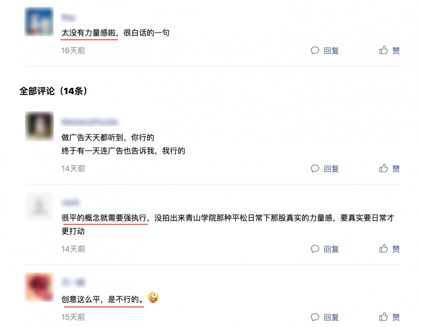 阿迪达斯