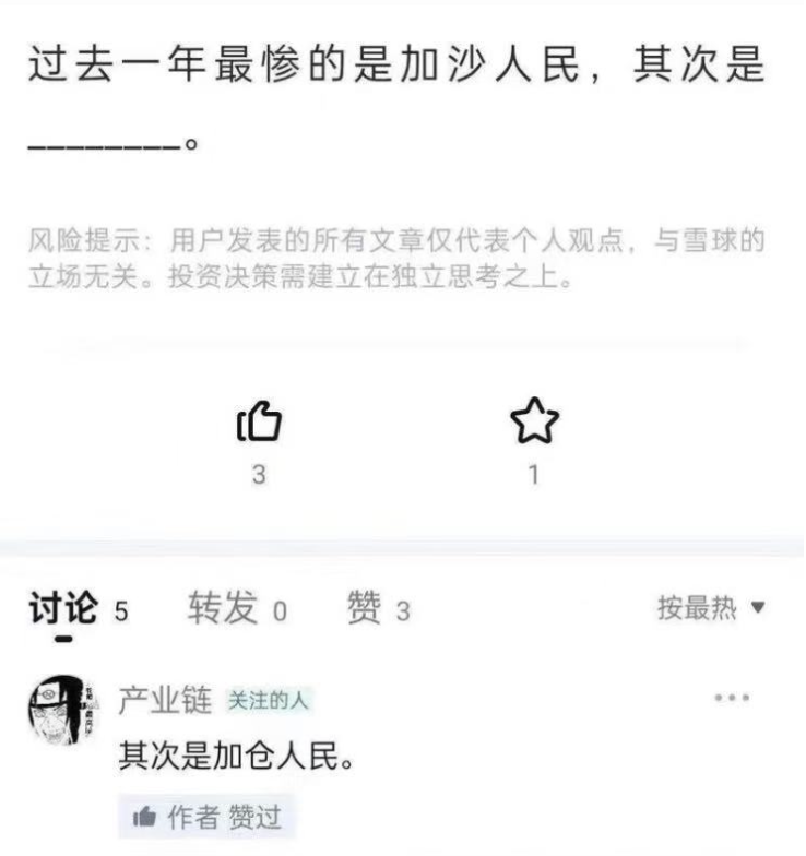 金融广告，股市，合集