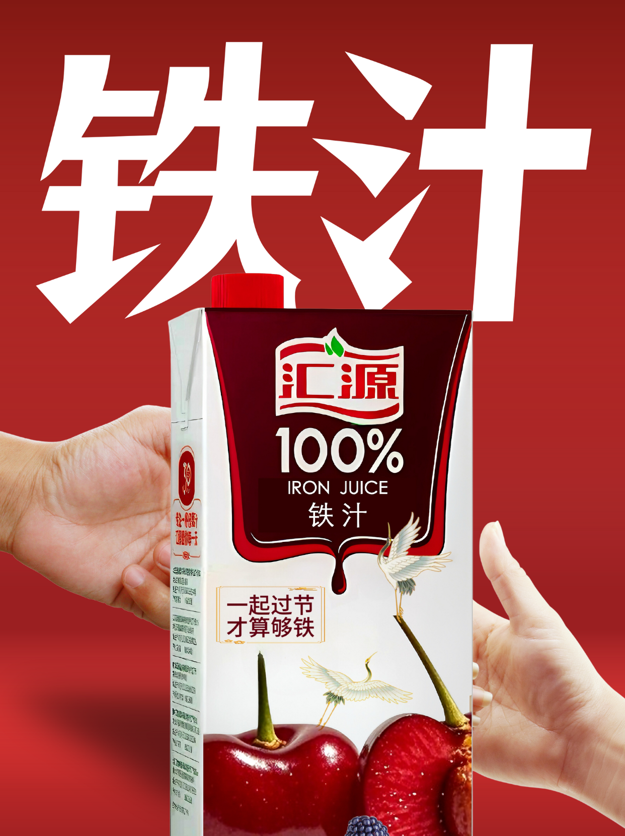 小红书，广告文案