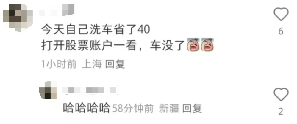 金融广告，股市，合集