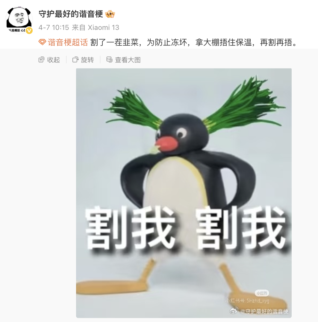 金融广告，股市，合集