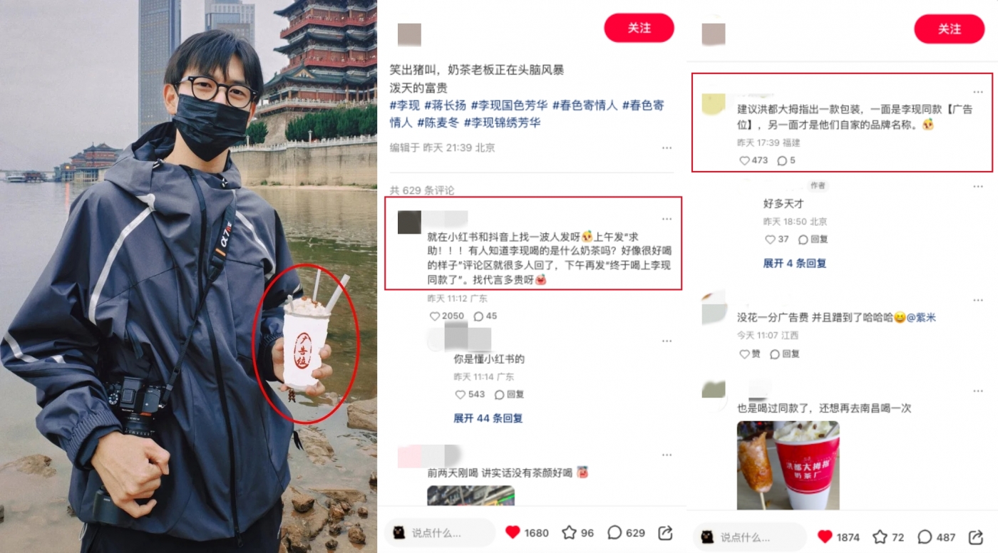 月度营销洞察