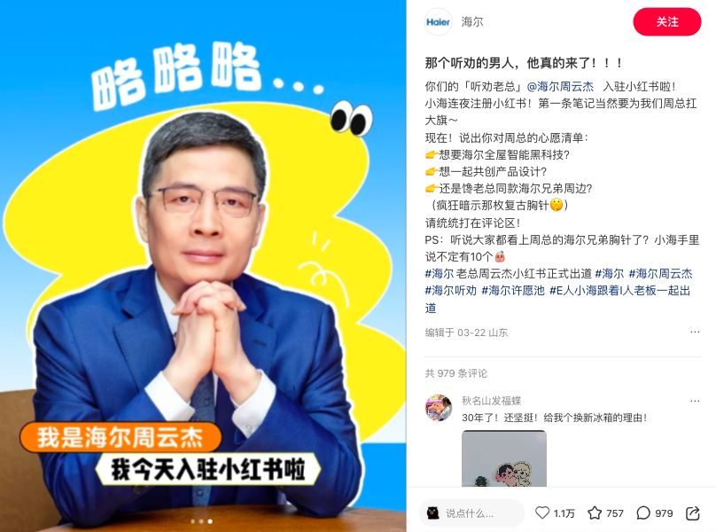 月度营销洞察