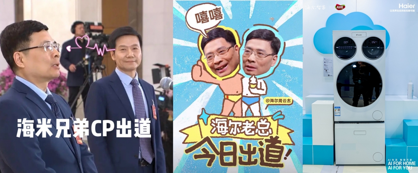 月度营销洞察
