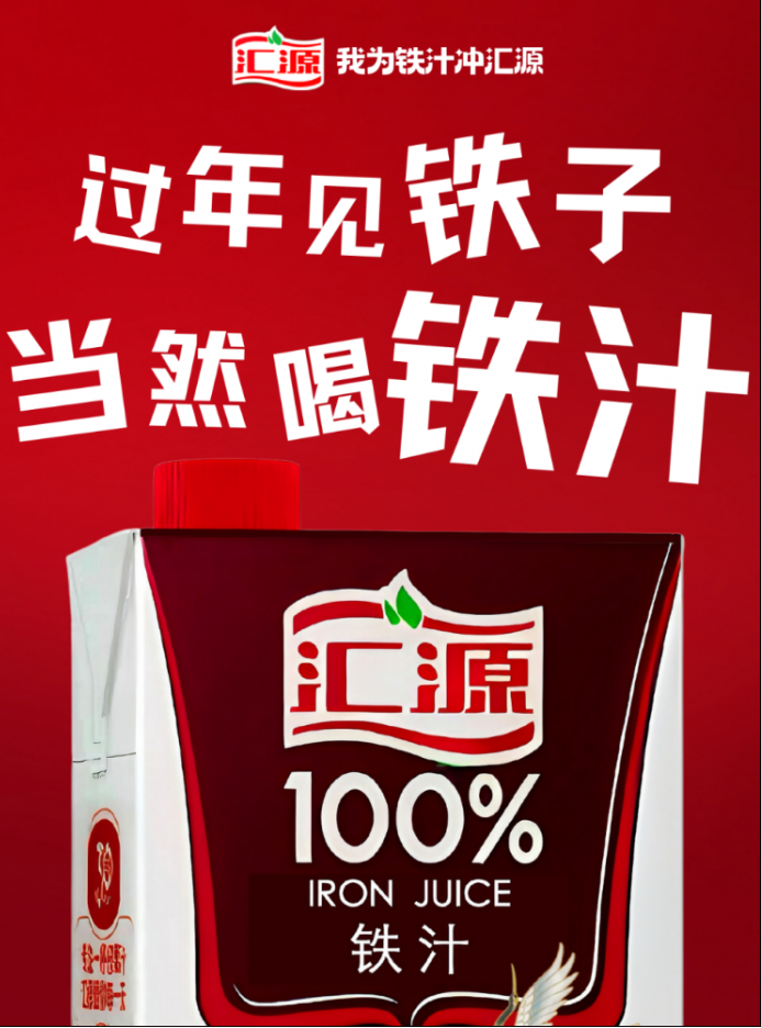 小红书，广告文案