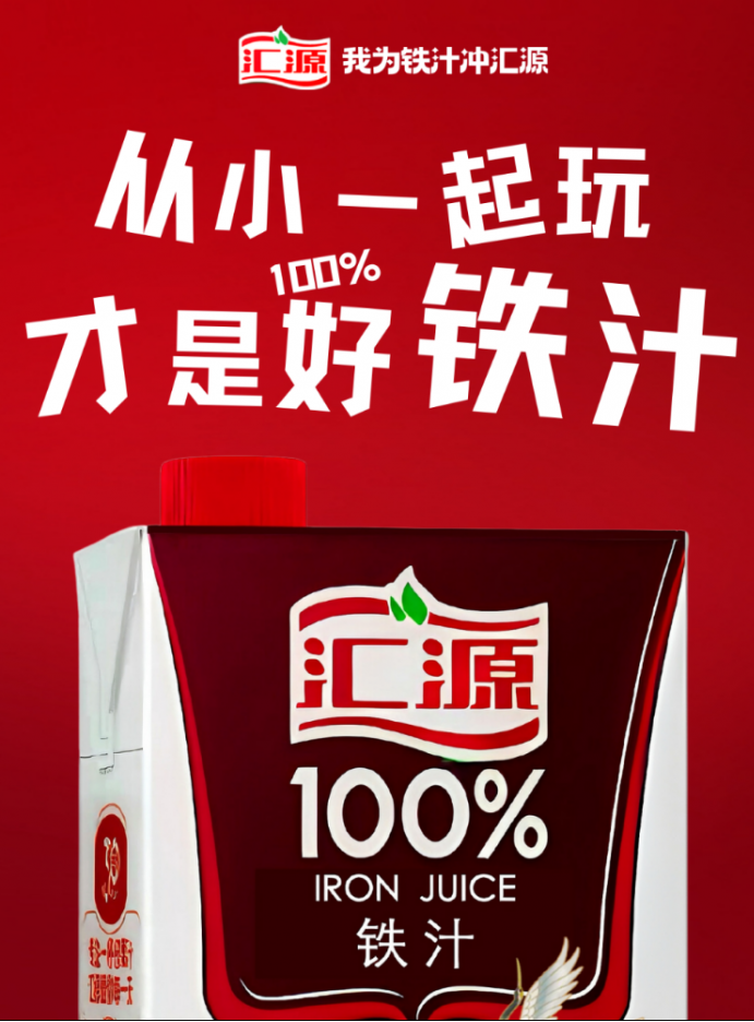 小红书，广告文案