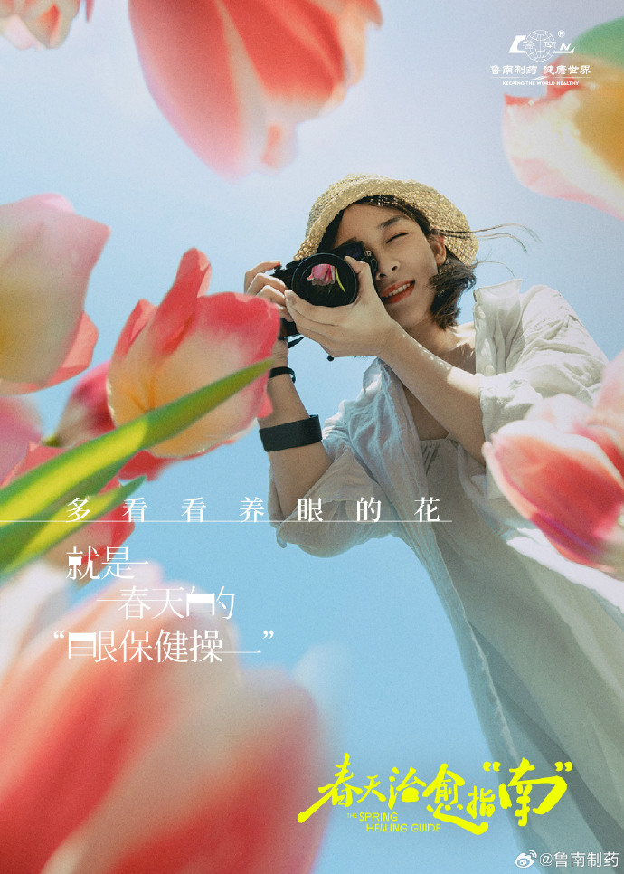 3月，印象最深的8句文案