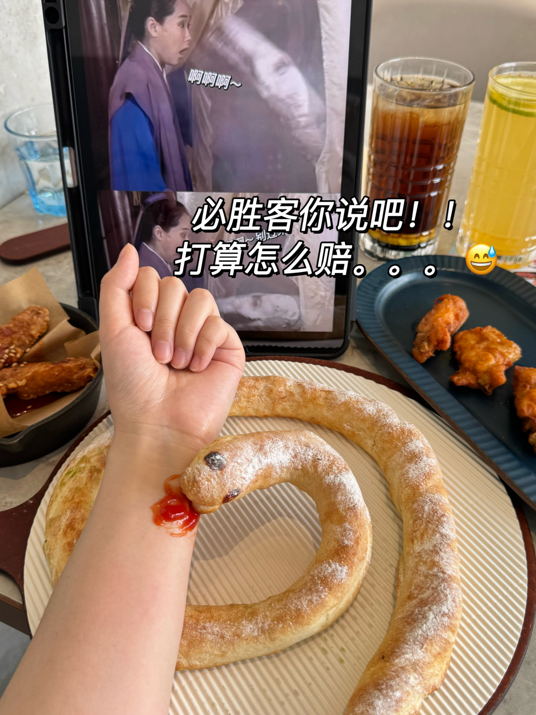 必胜客，3月联名