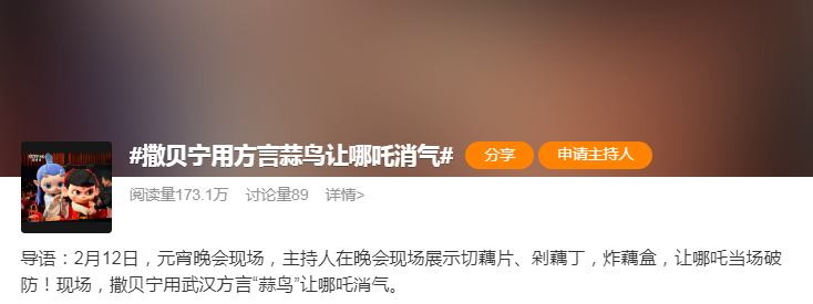 饿了么，联名