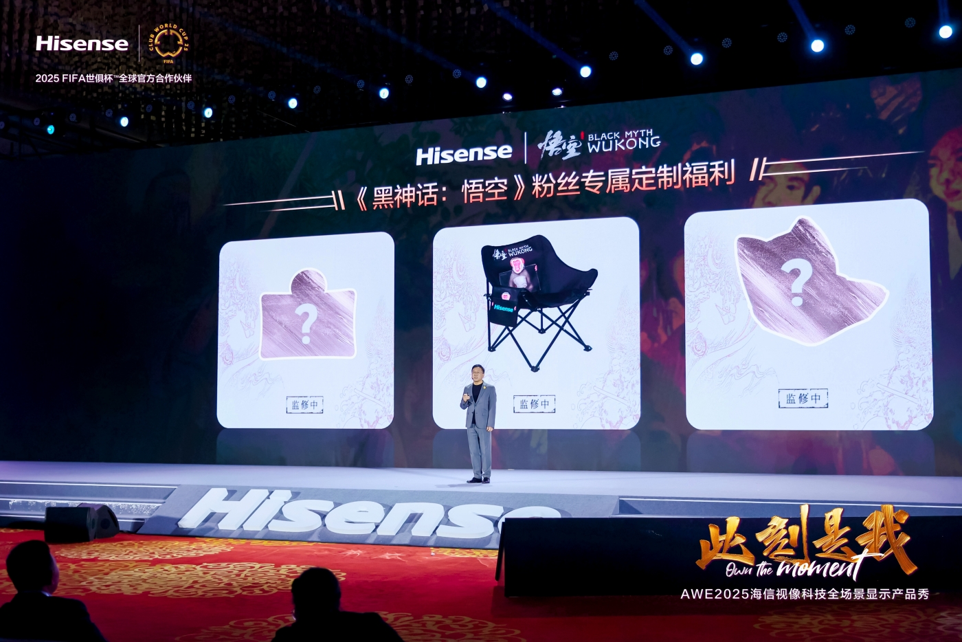 海信视像，传立中国，行业动态，比稿动态