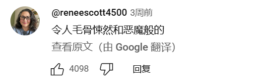 肯德基，广告争议