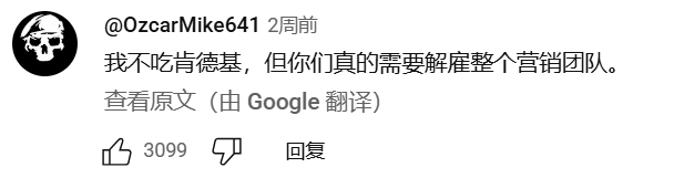 肯德基，广告争议